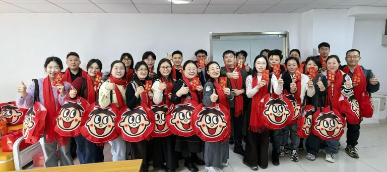 Chinese New Year Holiday